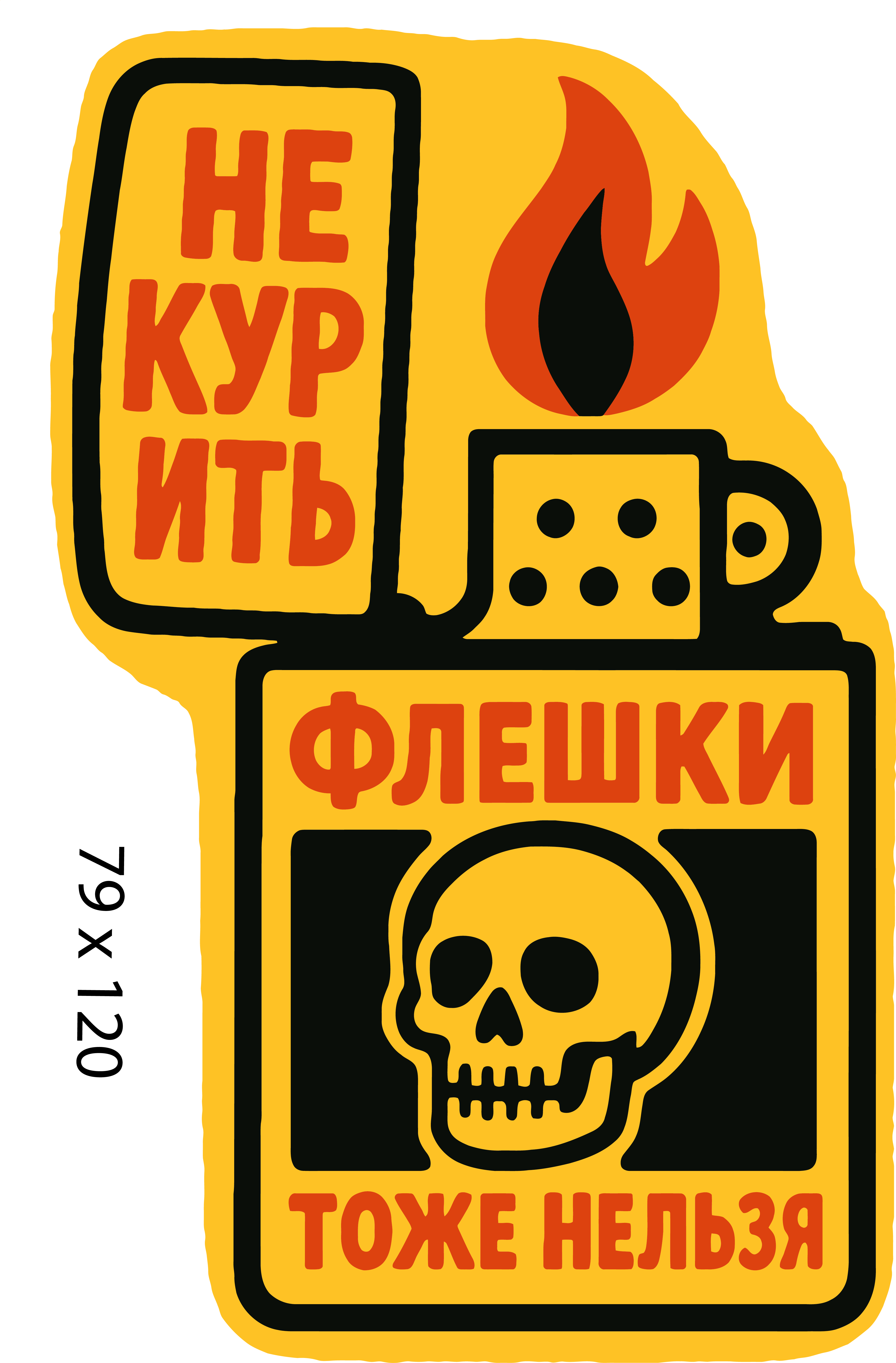 Эскиз ковра: поп‑арт портрет