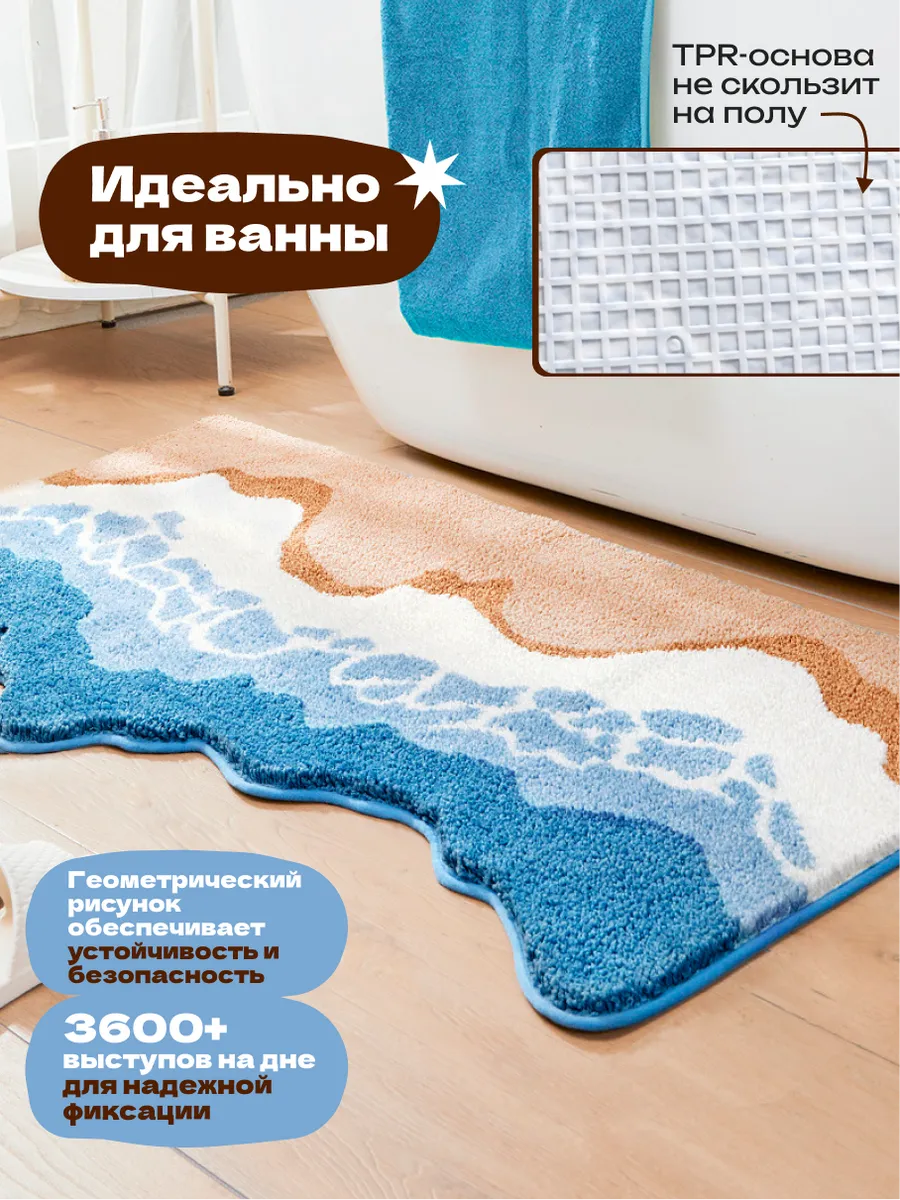 Коврик прикроватный в спальню гостиную детскую 50х120 Пляж, изображение 5