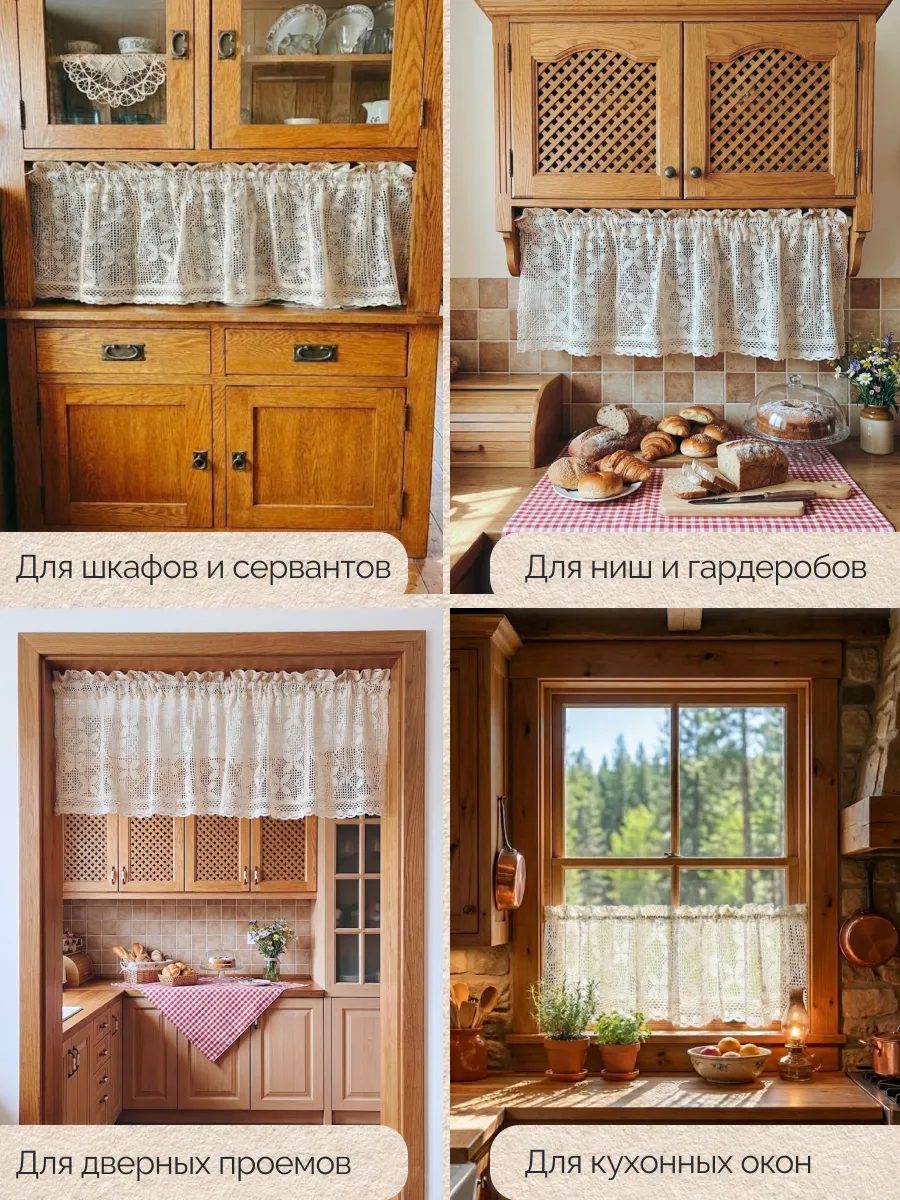 Тюль-кафе штора кружевная 120х45 цветы, изображение 3