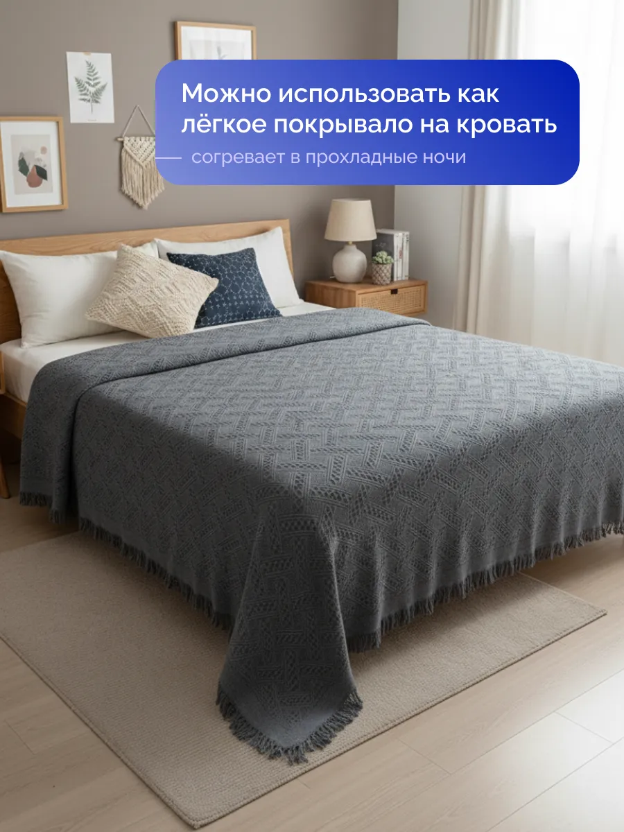 Плед вязаный на диван и кровать кресло 180x340 скандинавский, изображение 5