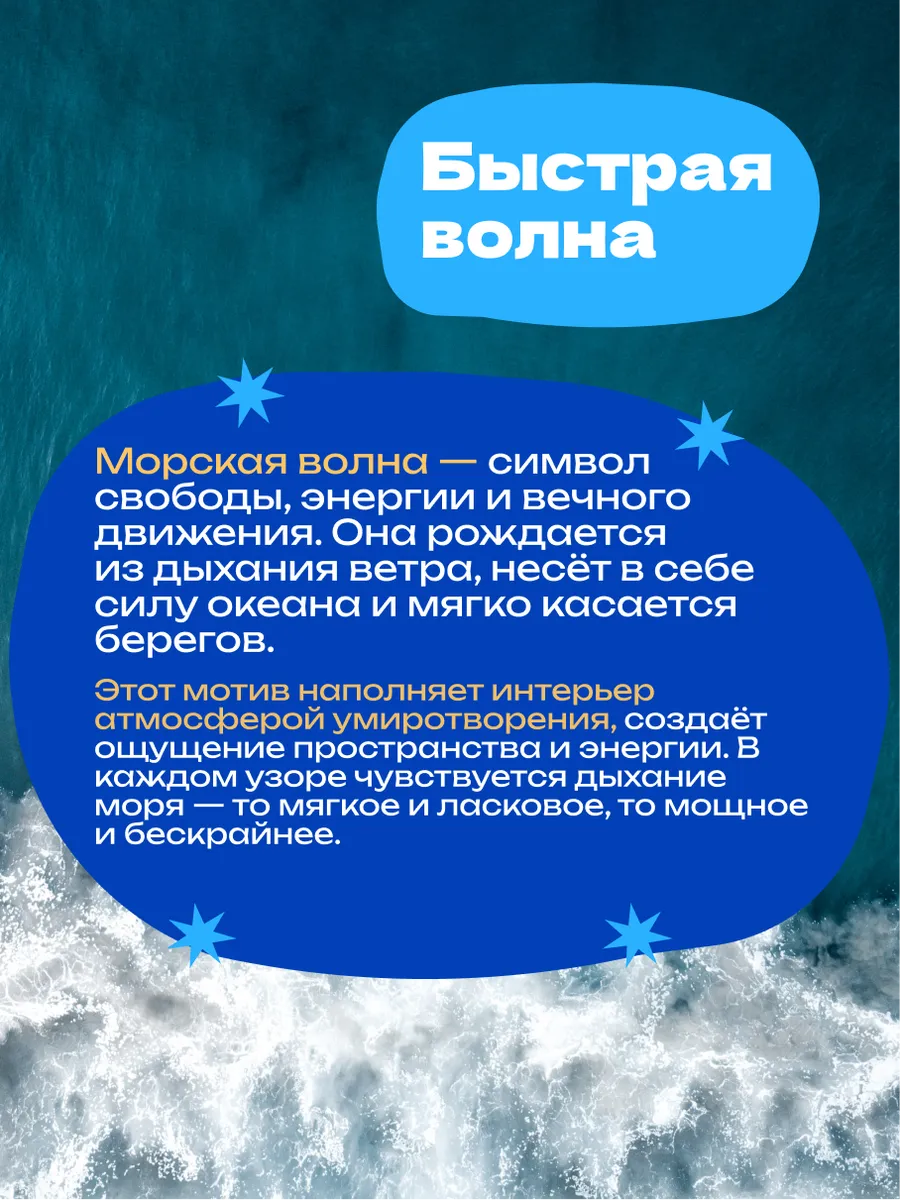 Коврик прикроватный в спальню гостиную детскую 50х120 Волна, изображение 2