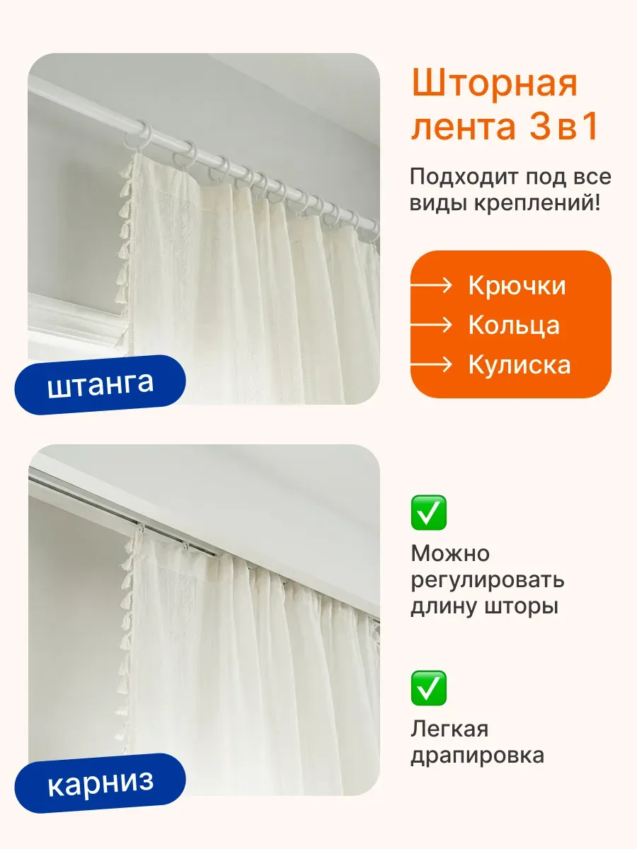 Штора вязаная 150х280 под лен мандаринки, изображение 2