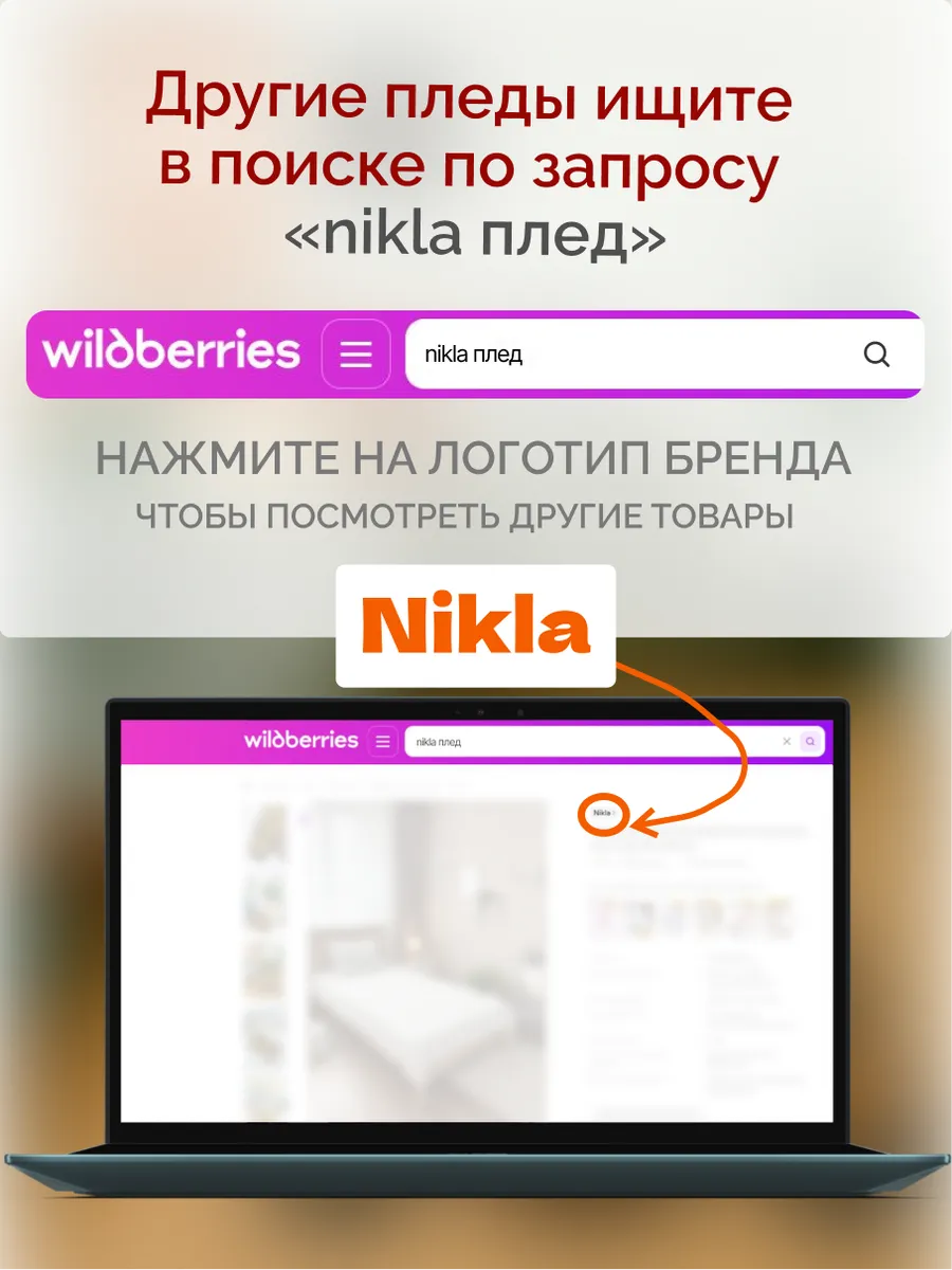 Плед вязаный на диван и кровать кресло 180x230 скандинавский, изображение 16