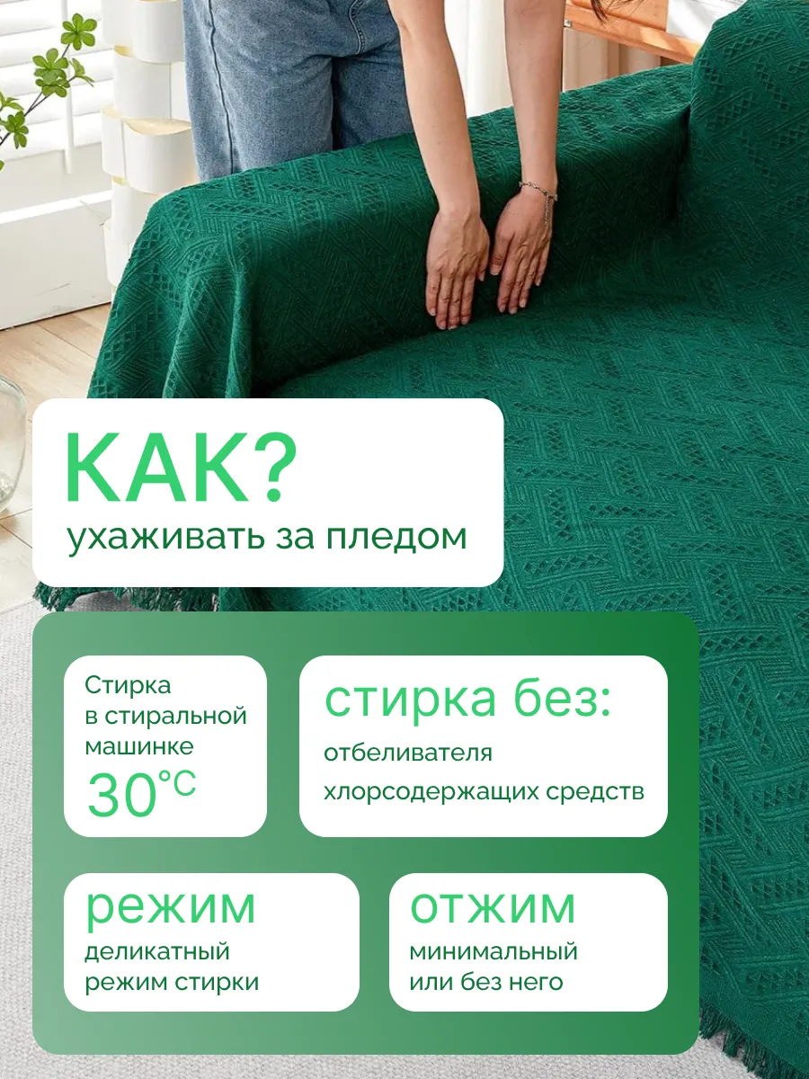 Плед вязаный на диван и кровать кресло 130x180 скандинавский, изображение 11