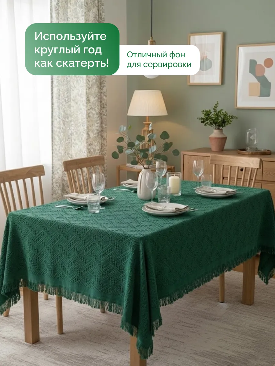 Плед сканди вязаный на диван кровать 180x260 зеленый, изображение 10