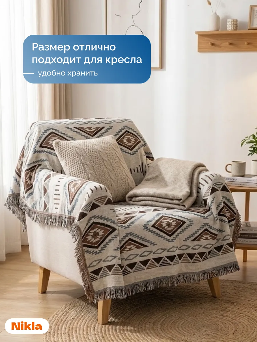 Плед вязаный на диван и кровать кресло 130x180 скандинавский, изображение 3
