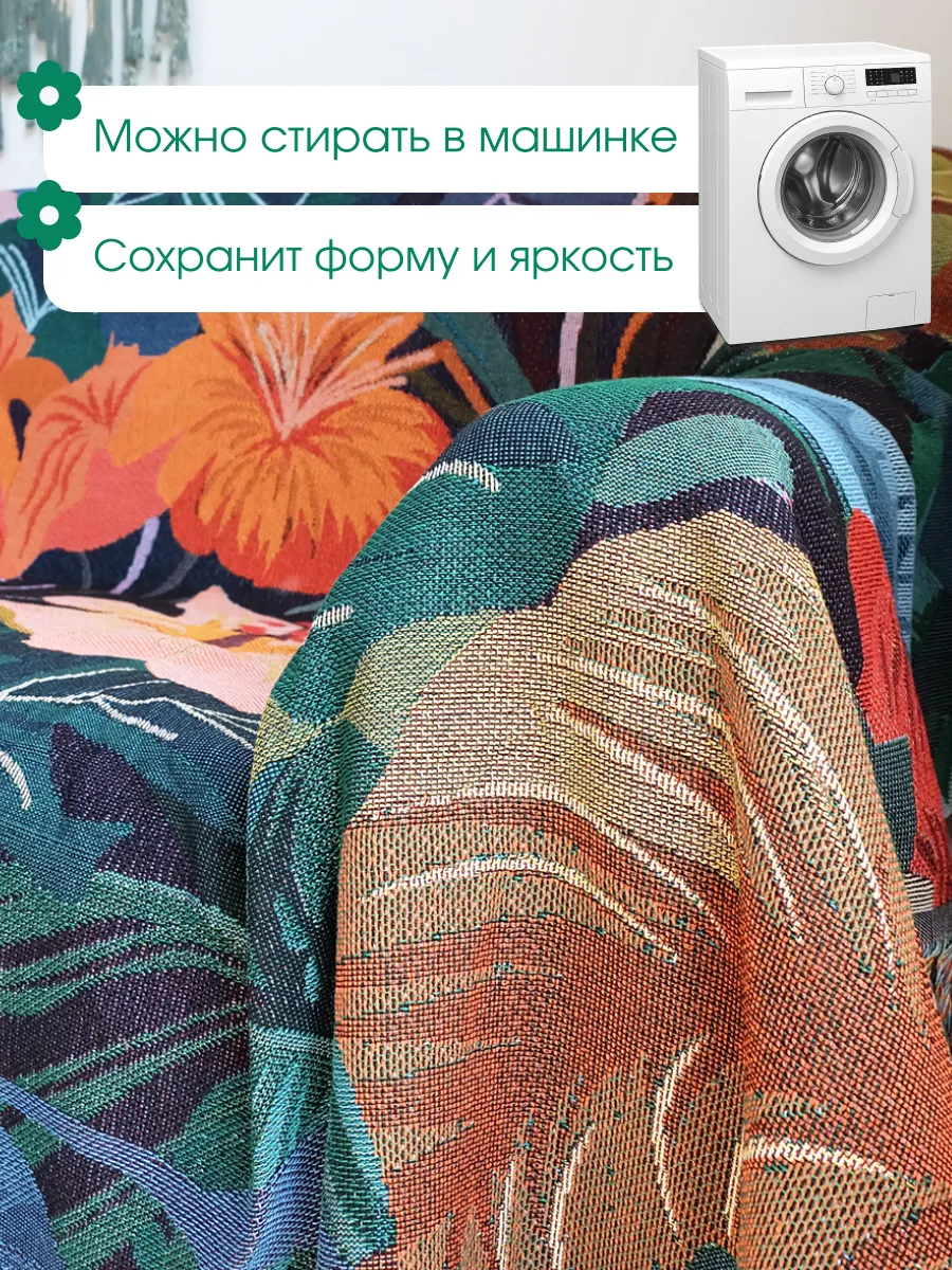 Плед вязаный на диван и кровать кресло 180x230 тропикано, изображение 7
