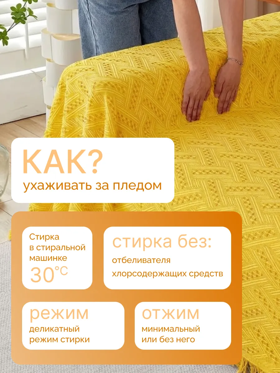 Плед вязаный на диван и кровать кресло 180x340 скандинавский, изображение 12