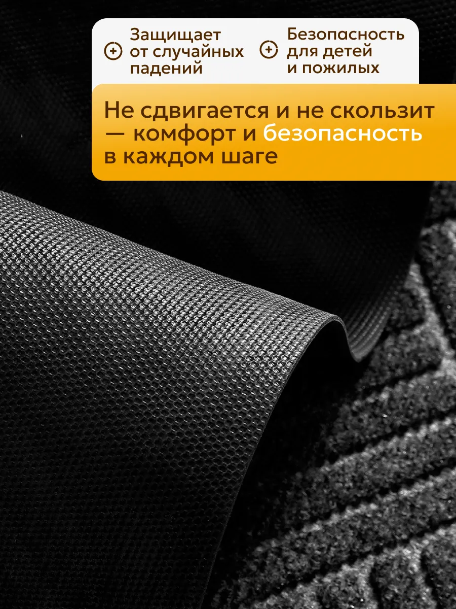 Коврик в прихожую 60х90 придверный рельефный резиновый, изображение 6