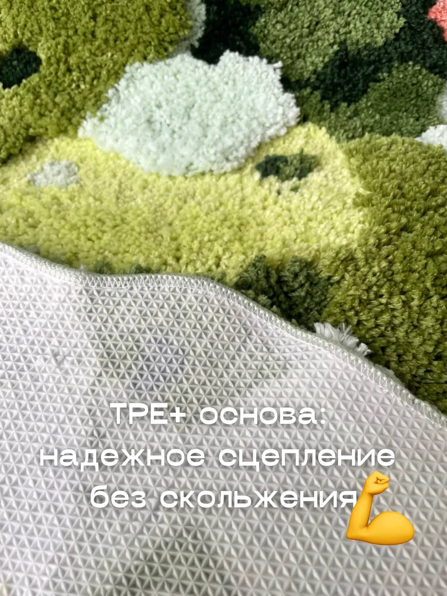 Ковер с длинным ворсом 50х120 биофлора, изображение 7