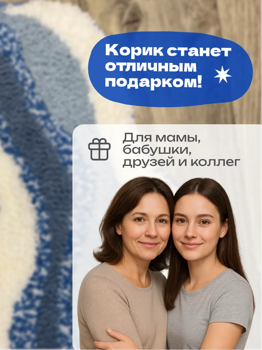 Коврик прикроватный в спальню гостиную детскую 50х120 Волна, изображение 13