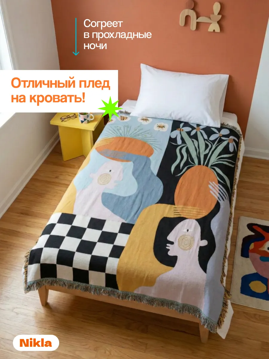 Плед вязаный на диван и кровать кресло 130x180 визалист, изображение 5
