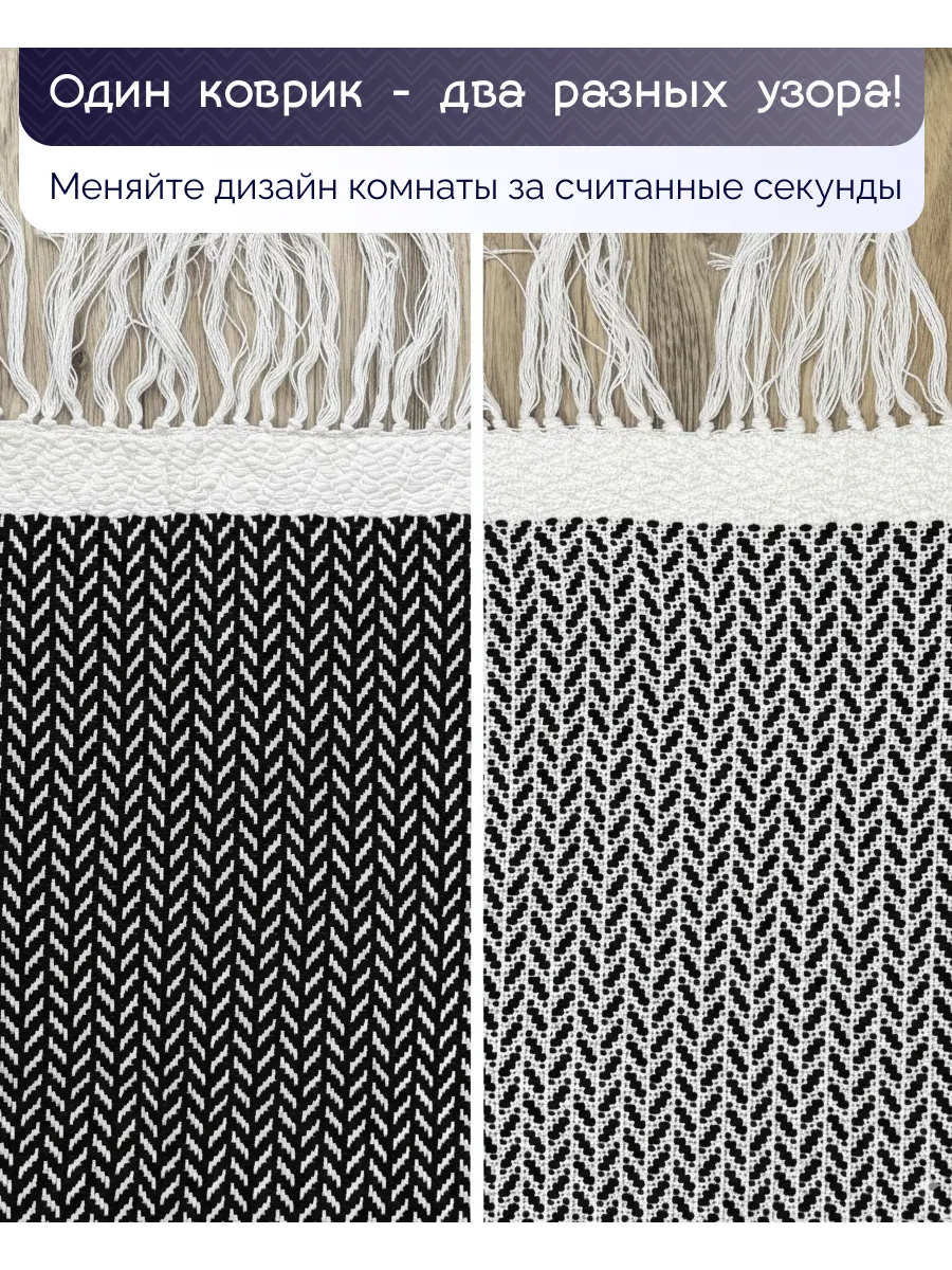 Прикроватный коврик комнатный килим 60х90 дорожка зебра, изображение 3