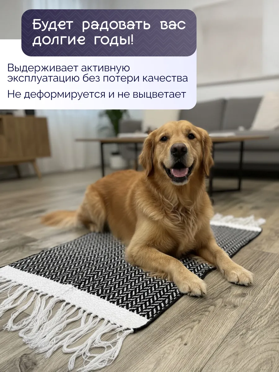 Прикроватный коврик комнатный килим 60х90 дорожка зебра, изображение 9