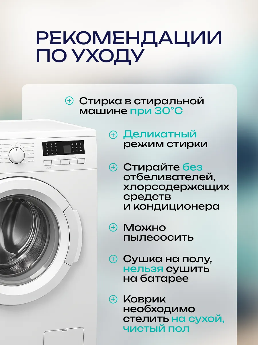 Коврик для ванной и туалета противоскользящий 50х80 айсберг, изображение 7