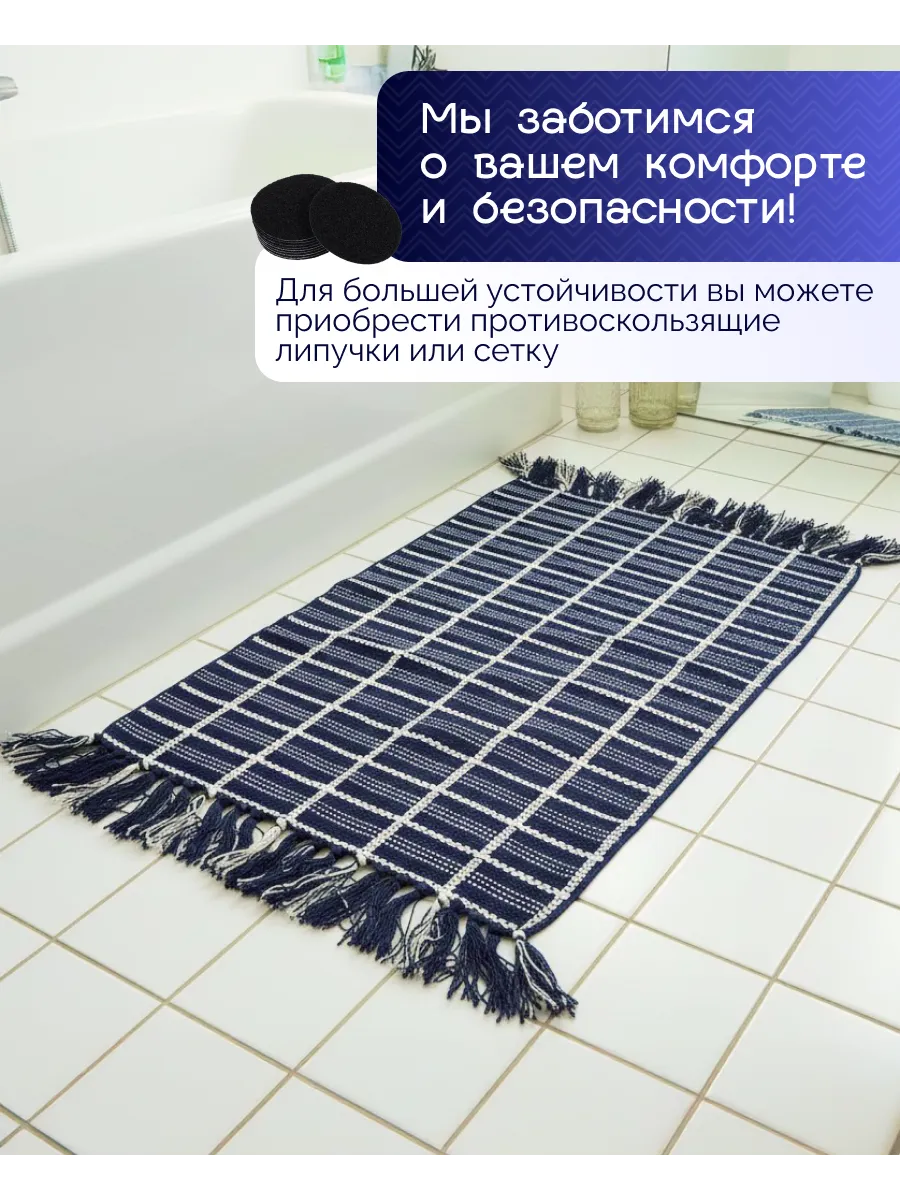 Прикроватный коврик комнатный килим 60х90 дорожка канат, изображение 5