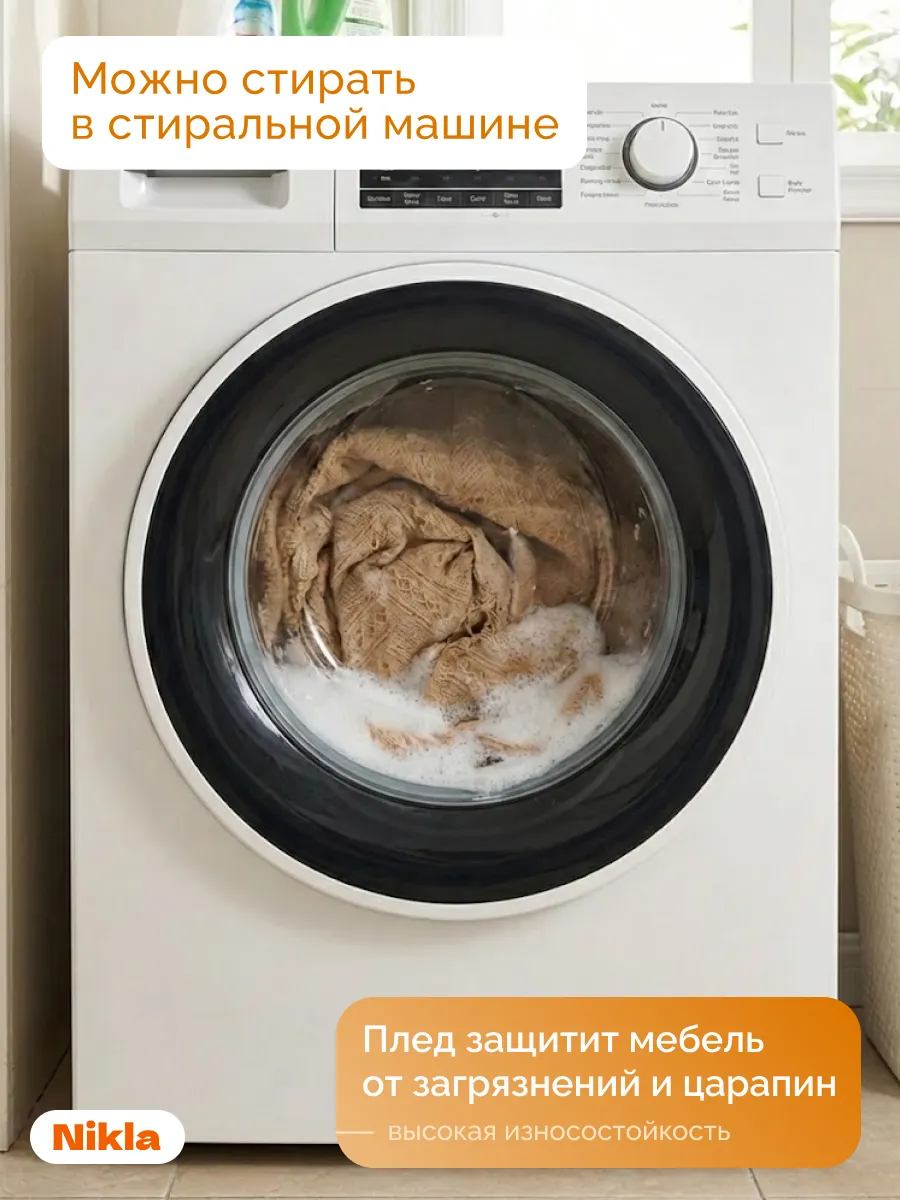 Плед вязаный на диван и кровать кресло 130x180 скандинавский, изображение 7