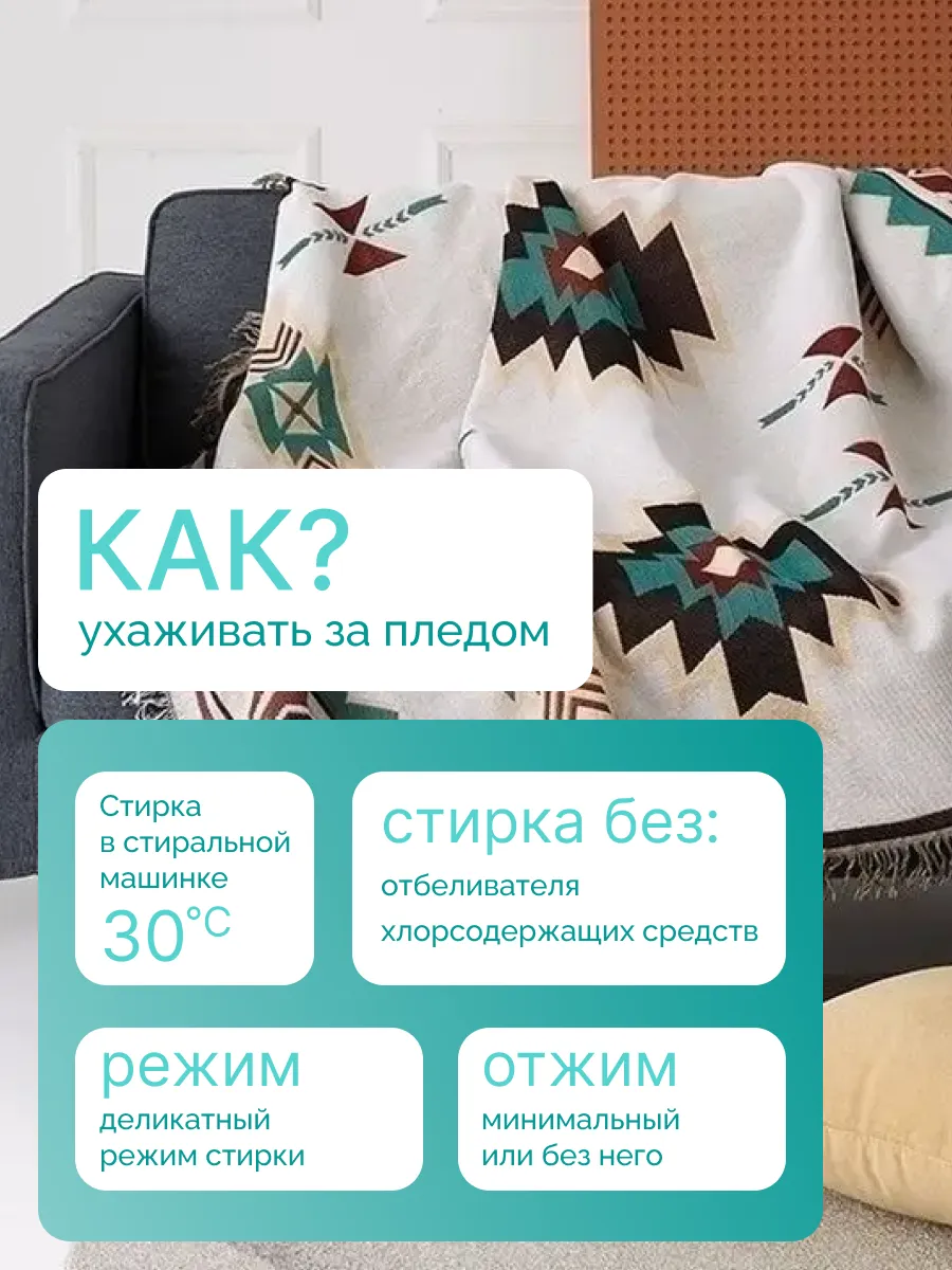 Плед вязаный на диван и кровать кресло 130x180 скандинавский, изображение 12