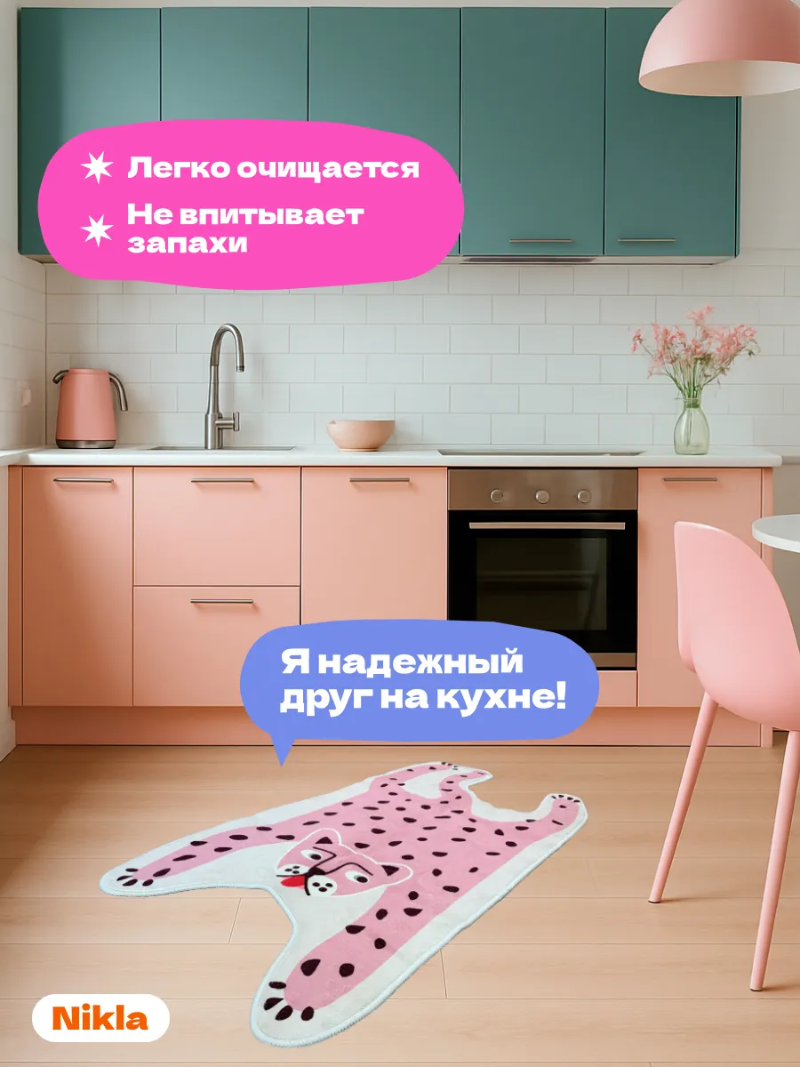 Коврик розовый прикроватный в спальню гостиную 60х120 см, изображение 9