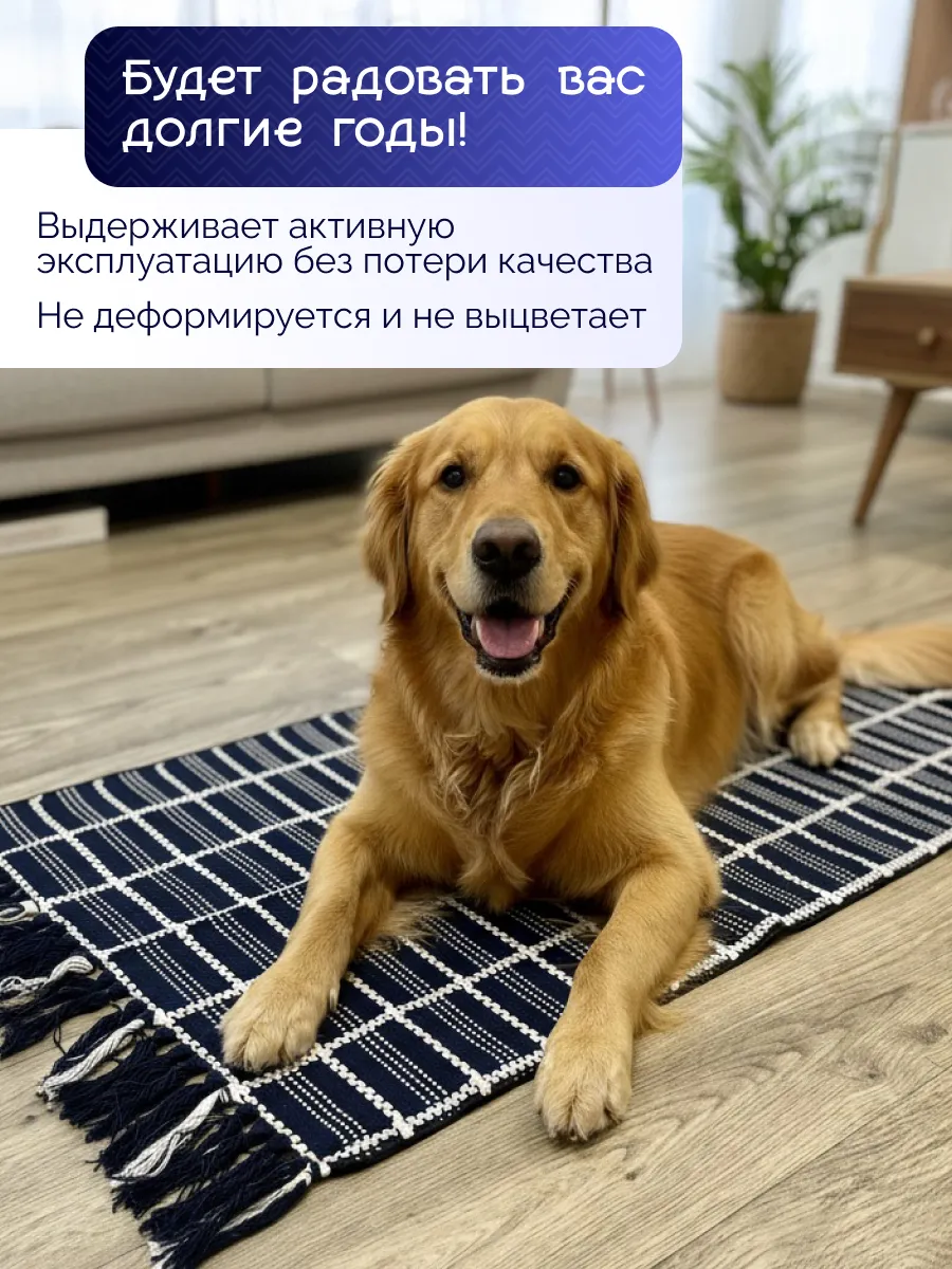 Прикроватный коврик комнатный килим 60х90 дорожка канат, изображение 9