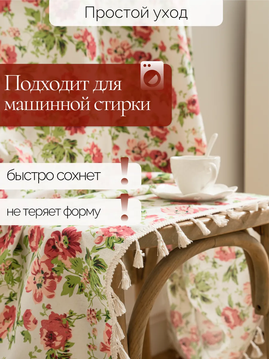Штора вязаная 150х280 под лен розы, изображение 6