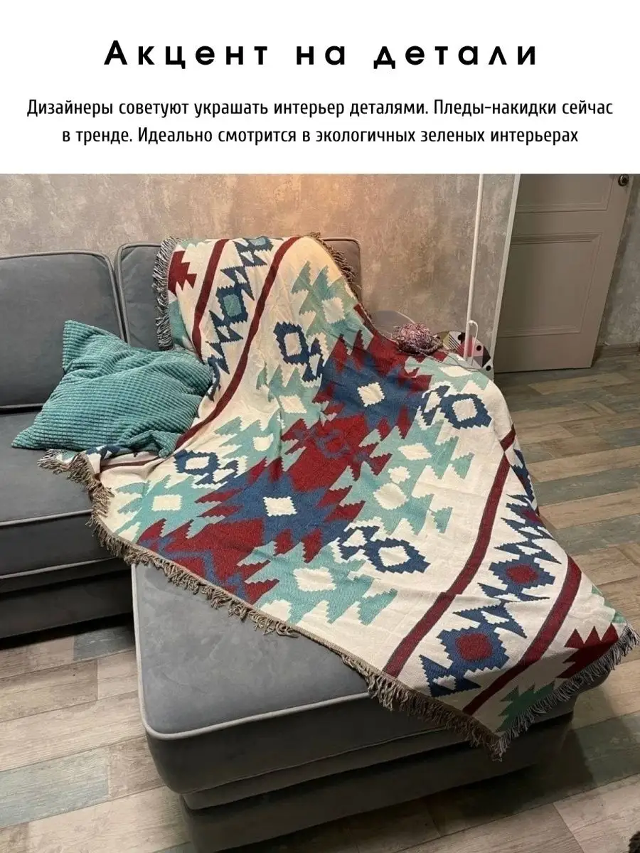 Плед вязаный на диван и кровать кресло 130x180 скандинавский, изображение 9