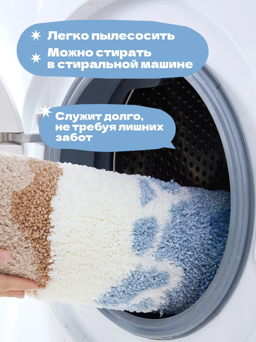 Коврик прикроватный в спальню гостиную детскую 50х120 Пляж, изображение 10