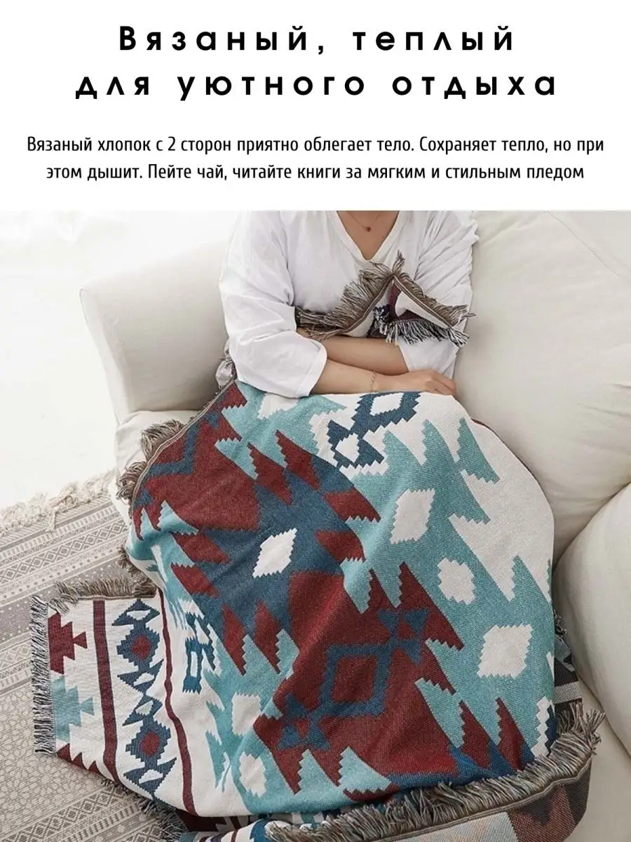 Плед вязаный на диван и кровать кресло 130x180 скандинавский, изображение 10