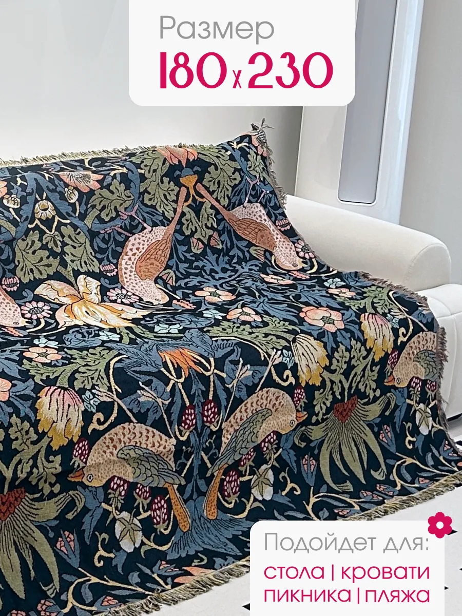 Плед вязаный на диван и кровать кресло 180x230 эдем, изображение 1