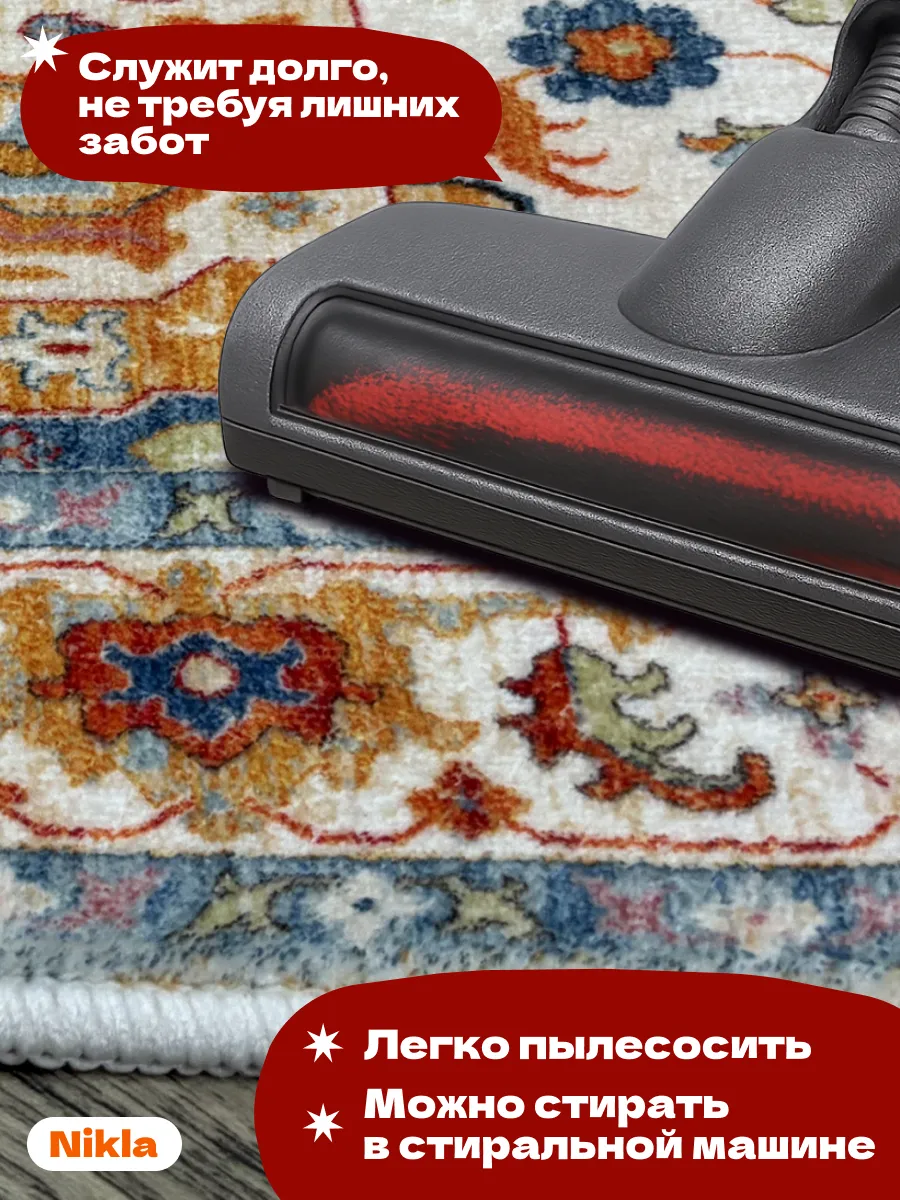 Коврик прикроватный в спальню ванную 50х120 классический, изображение 5