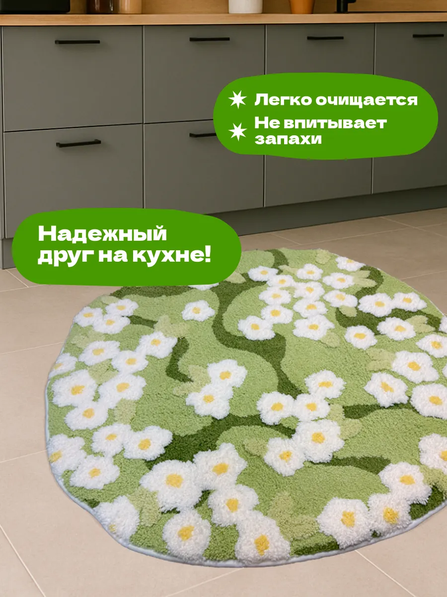 Коврик прикроватный в спальню гостиную детскую 100х100 Поле, изображение 8