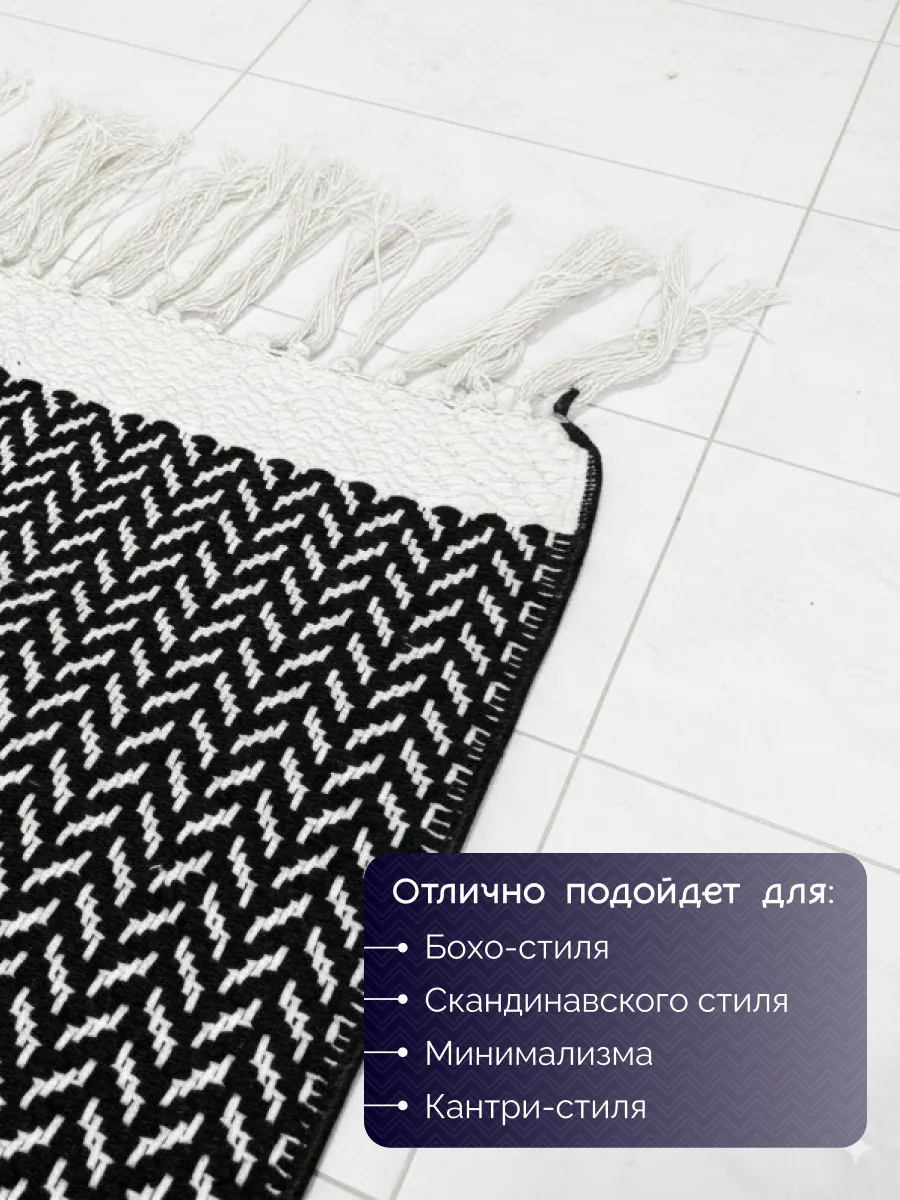 Прикроватный коврик комнатный килим 60х90 дорожка зебра, изображение 11