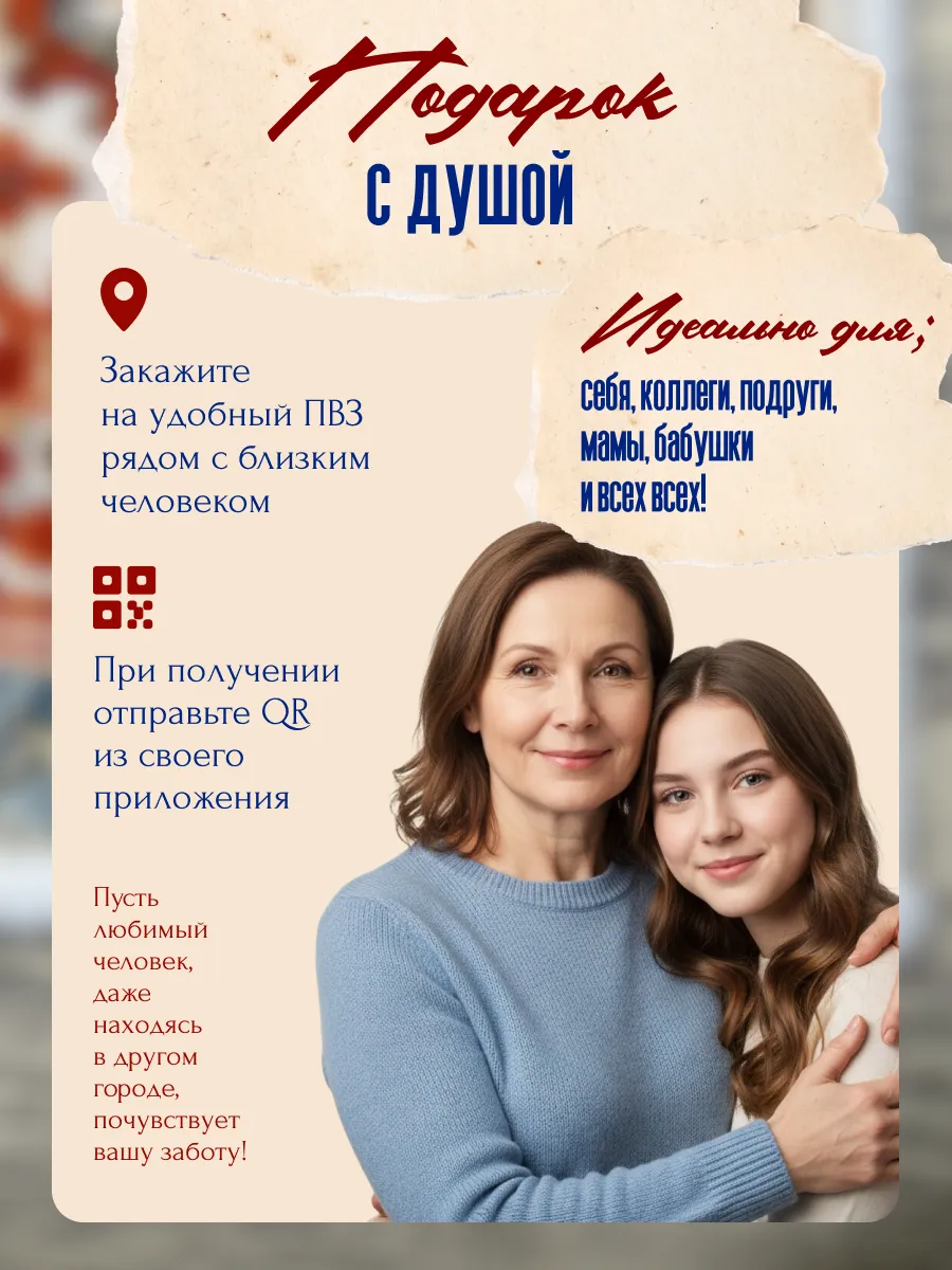 Ковер бохо 150х200 винтажный комнатный прикроватный плюшевый, изображение 11