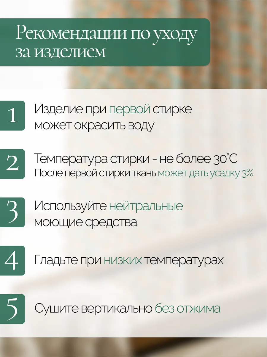 Штора вязаная 150х280 под лен мандаринки, изображение 9