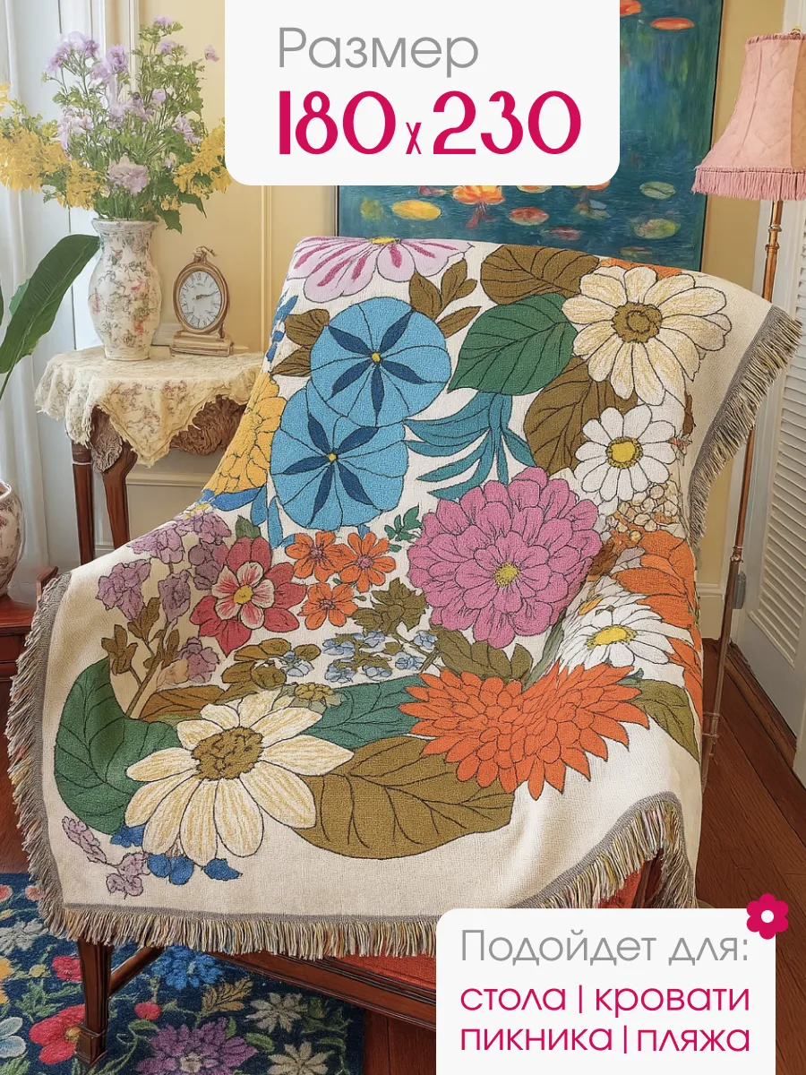 Плед вязаный на диван и кровать кресло 180x230 фиеста, изображение 1