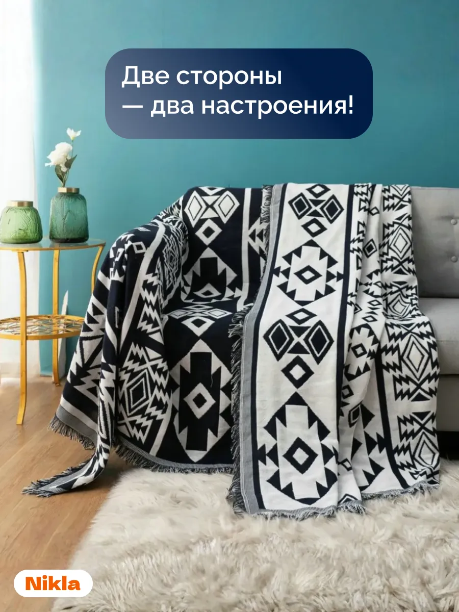Плед вязаный на диван и кровать кресло 180x230 скандинавский, изображение 5