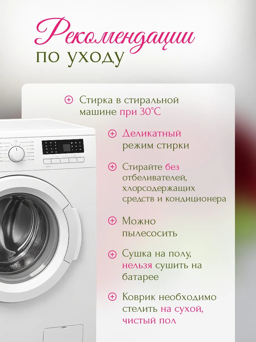 Коврик прикроватный в спальню гостиную 60х165 розы, изображение 10