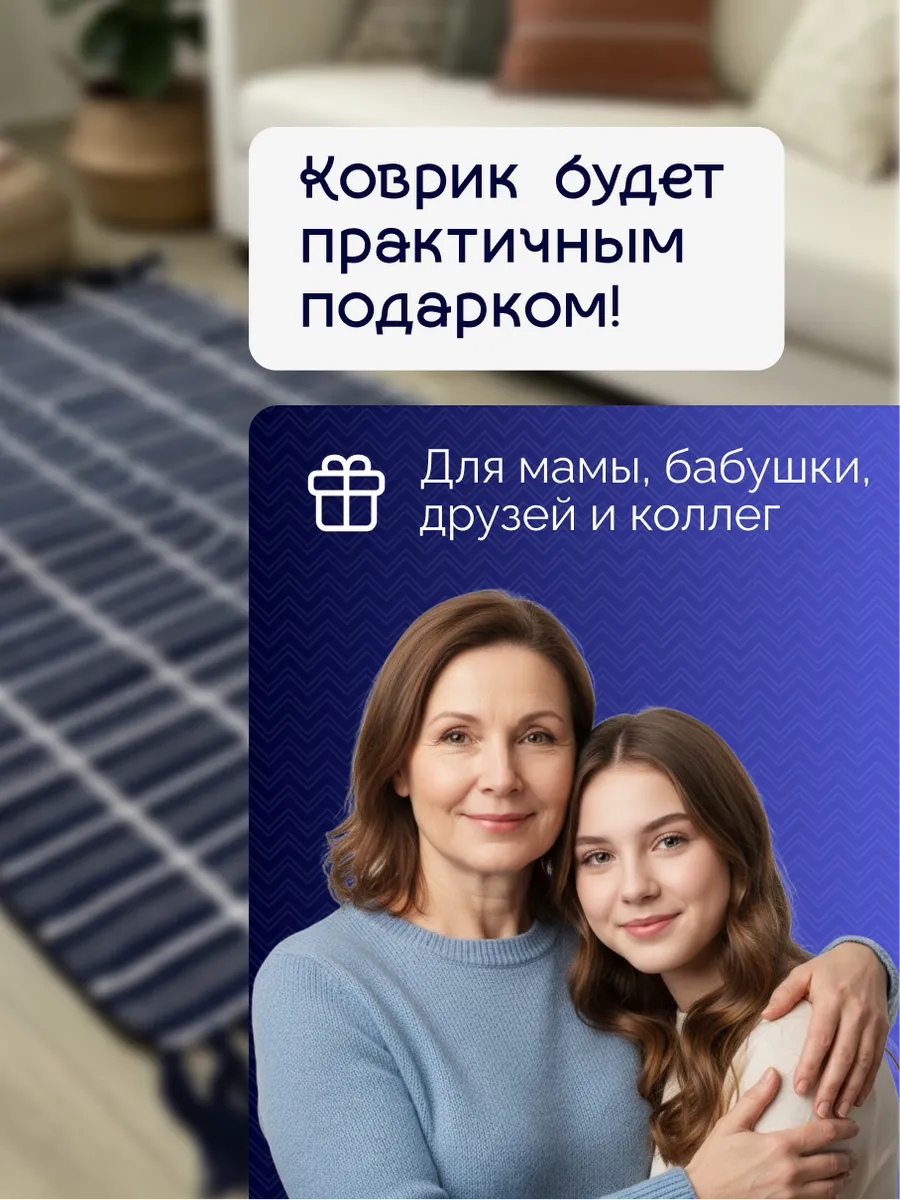 Прикроватный коврик комнатный килим 60х90 дорожка канат, изображение 12