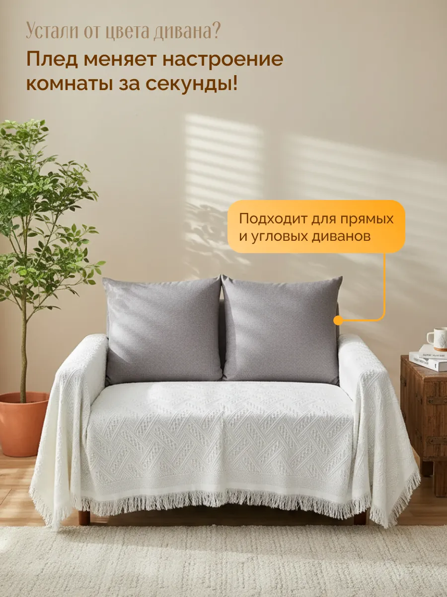 Плед вязаный на диван и кровать кресло 130x180 скандинавский, изображение 9