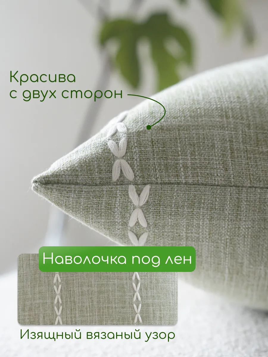 Наволочки чехол 2 шт декоративные на подушку 45х45 яблоко, изображение 3