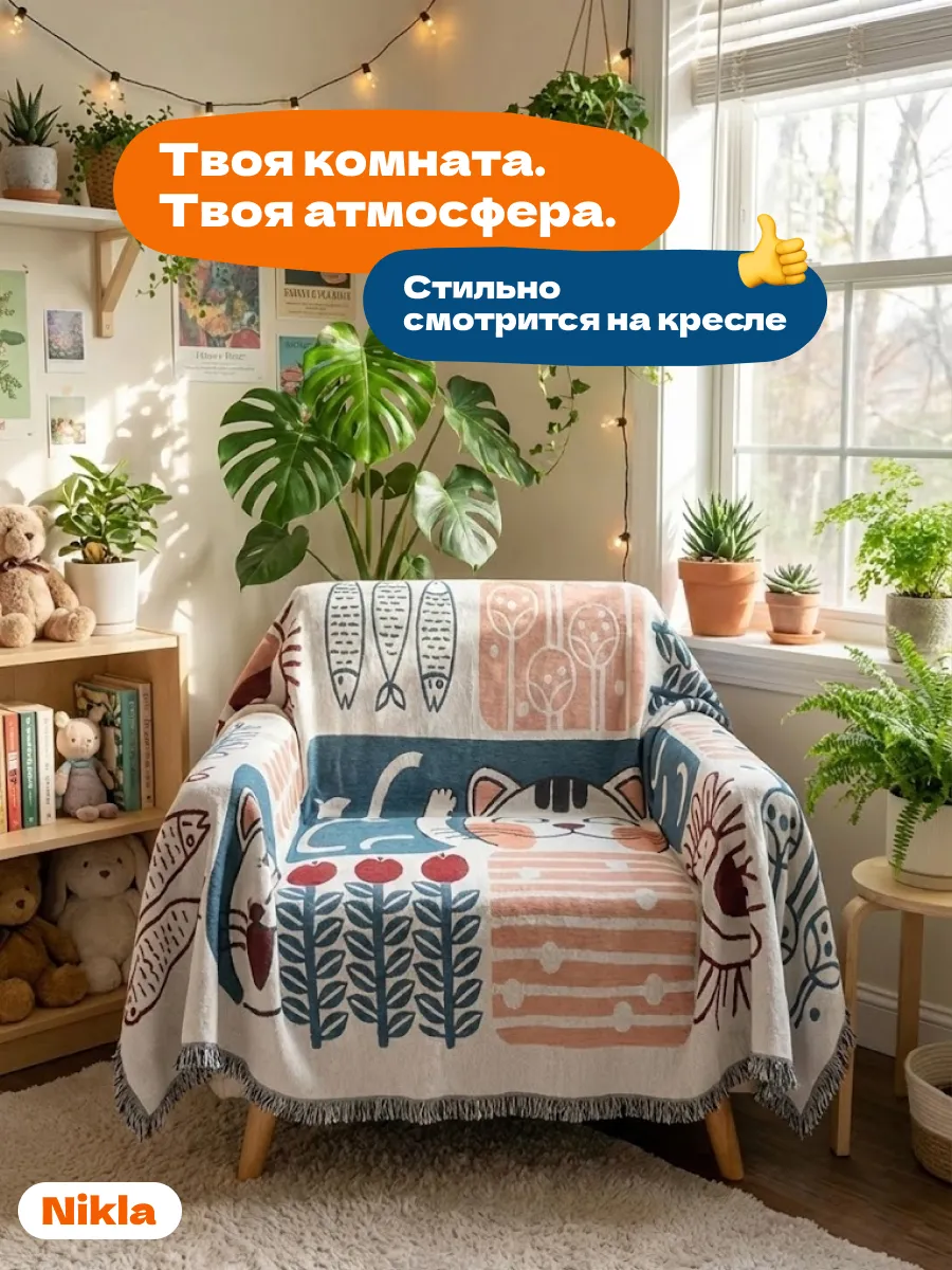 Плед вязаный на диван и кровать кресло 180x340 скандинавский, изображение 10