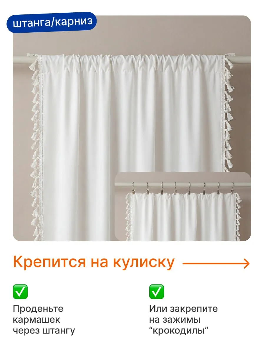 Тюль на кухню короткая современная 150х180 вуаль готовая, изображение 2