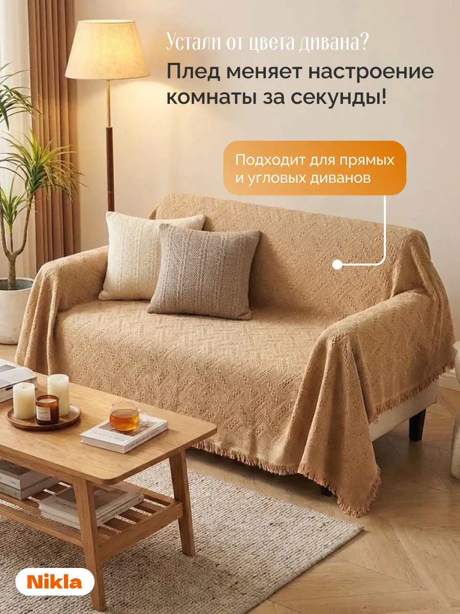Плед вязаный на диван и кровать кресло 130x180 скандинавский, изображение 6