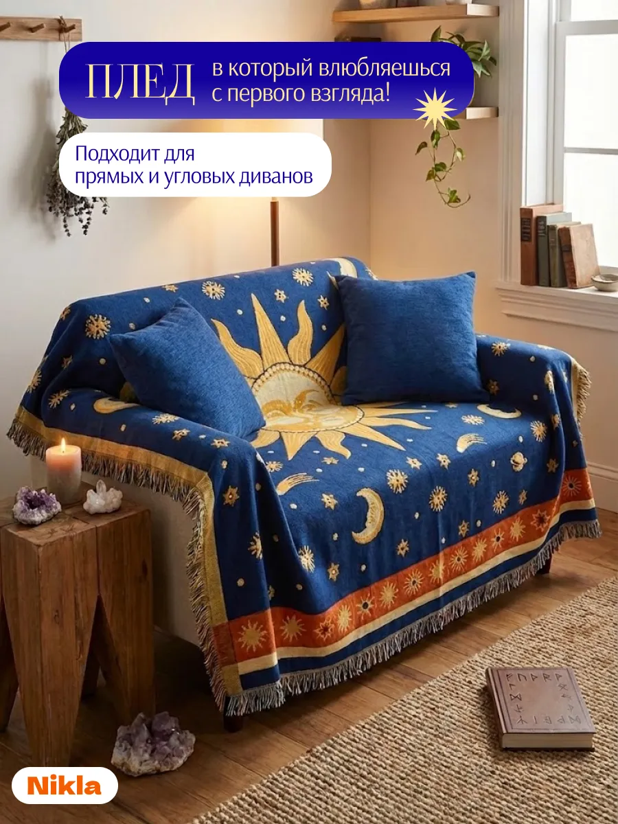 Плед вязаный на диван и кровать кресло 130x180 скандинавский, изображение 7