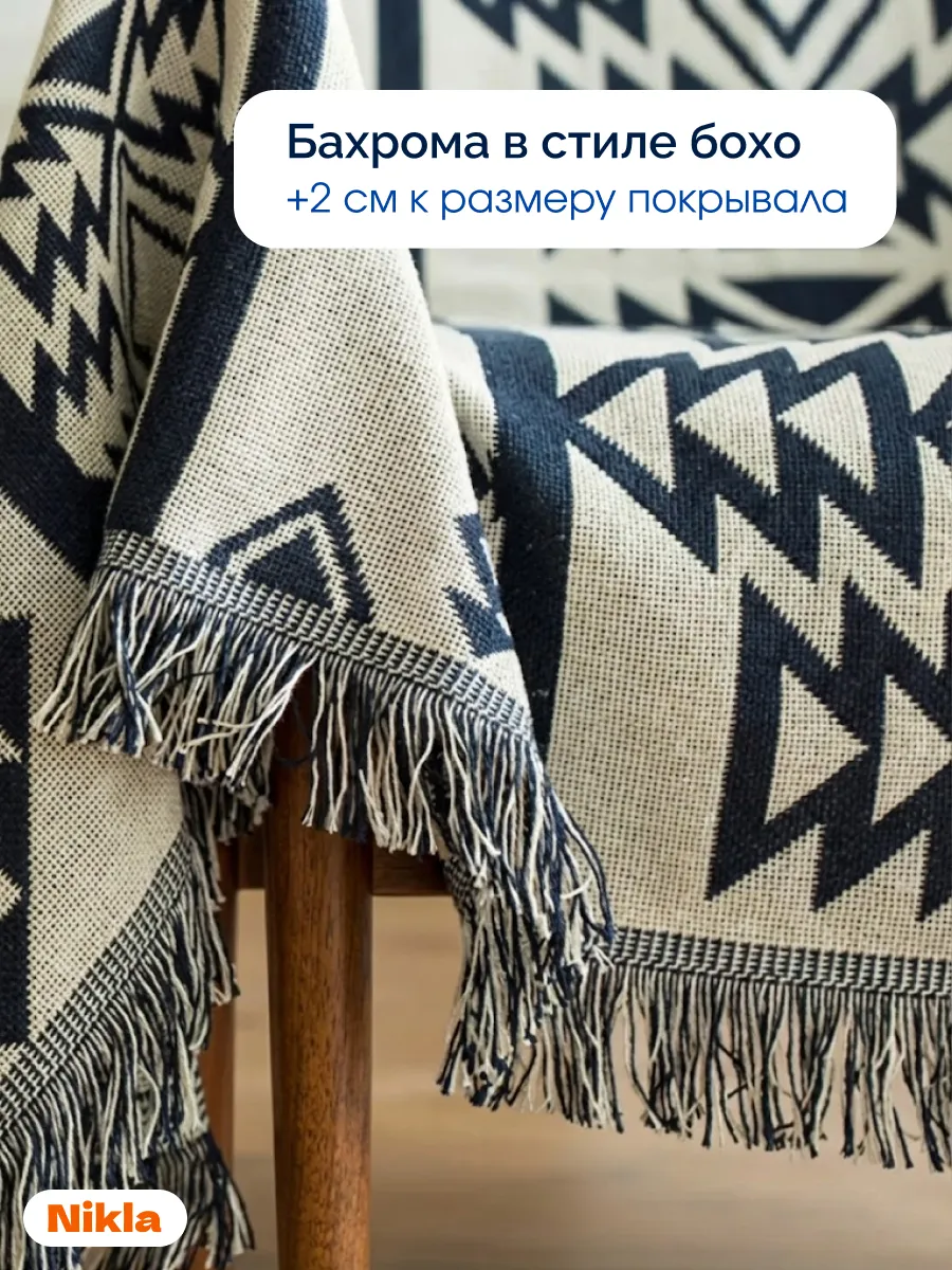 Плед вязаный на диван и кровать кресло 180x230 скандинавский, изображение 10