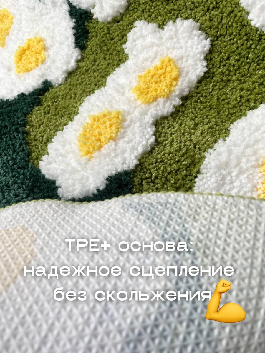 Ковер с длинным ворсом 50х120 ромашки, изображение 7