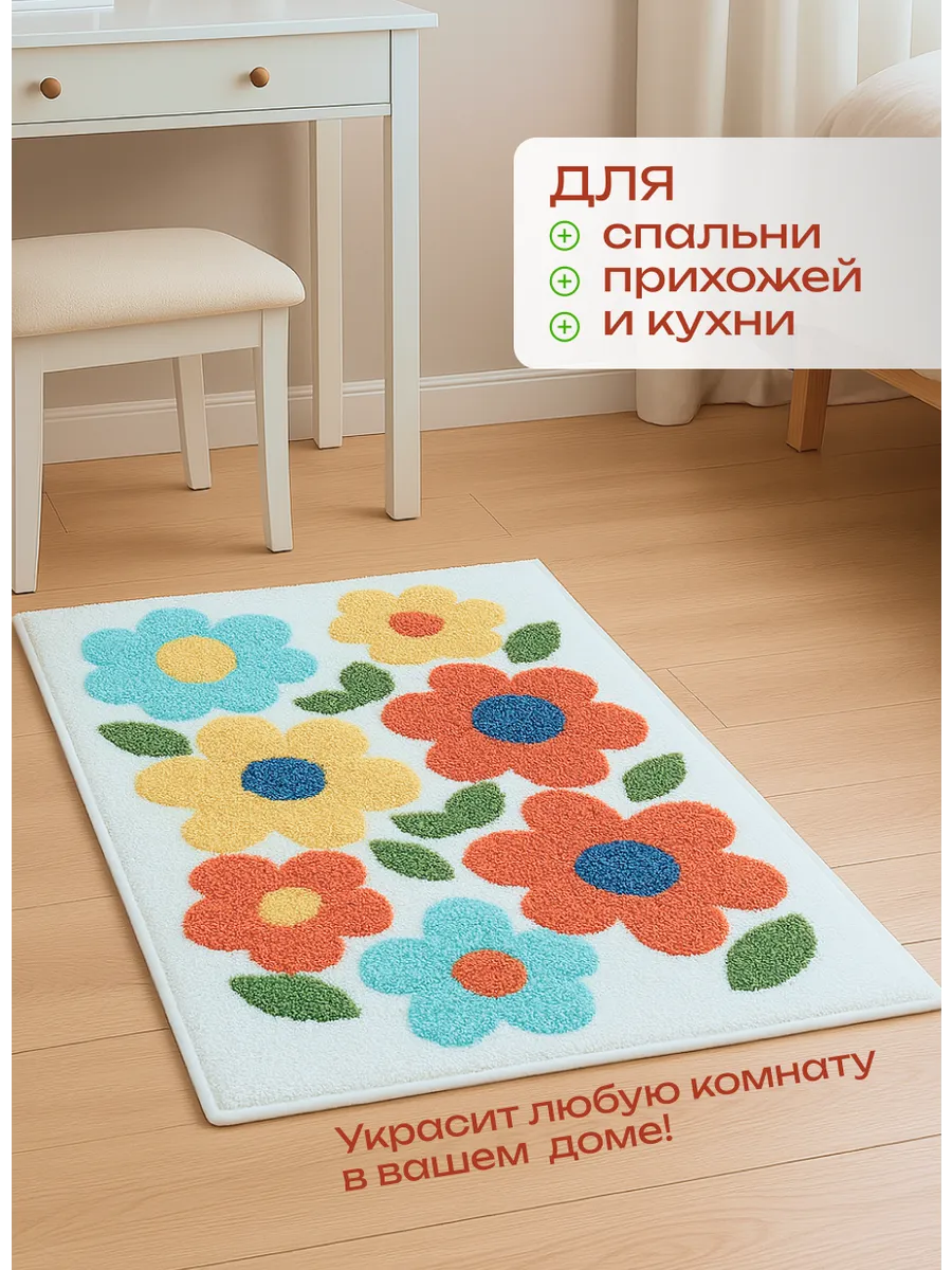 Коврик для ванной и туалета противоскользящий 50х80 цветы, изображение 5