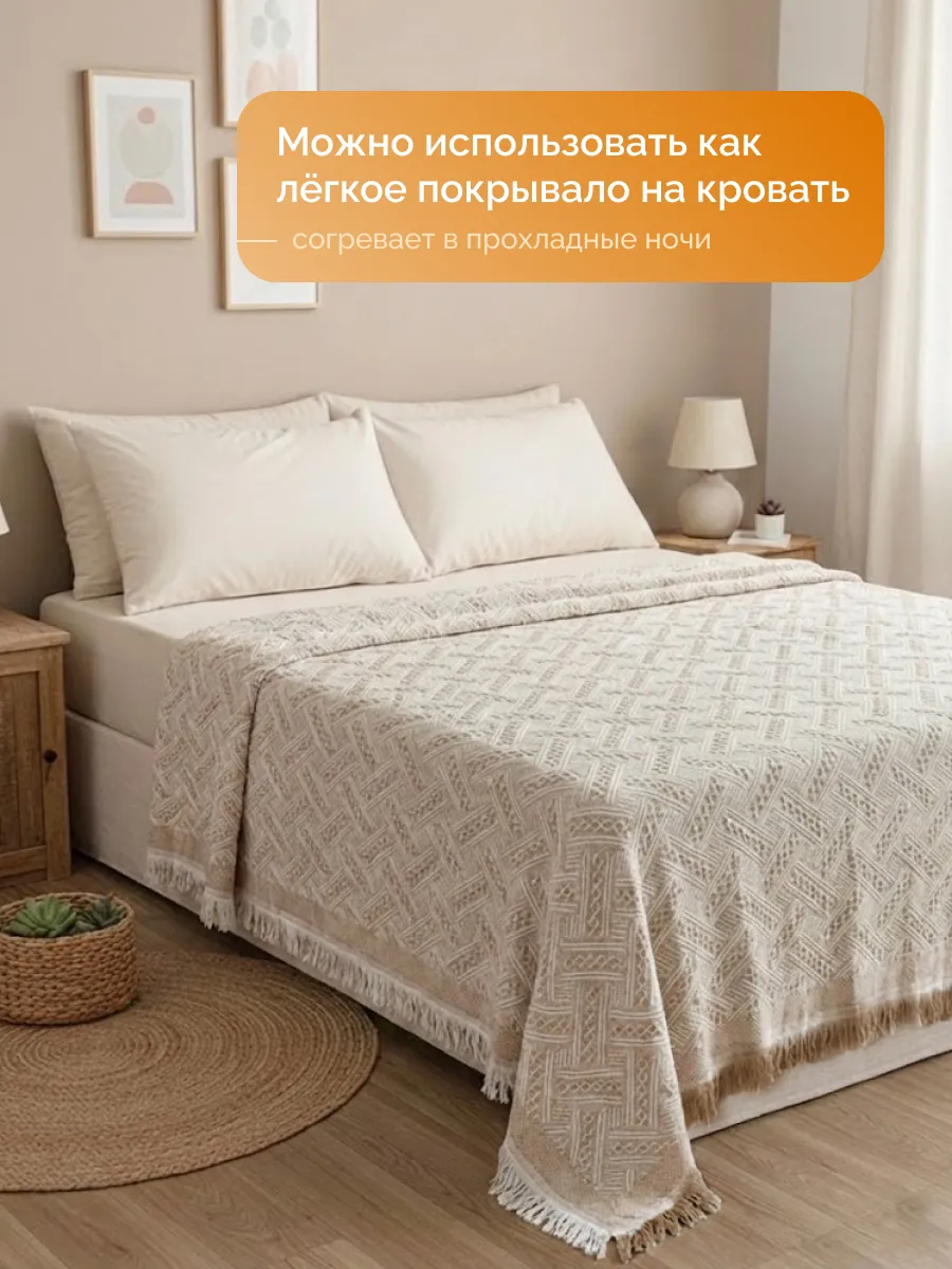 Плед вязаный на диван и кровать кресло 180x260 скандинавский, изображение 5