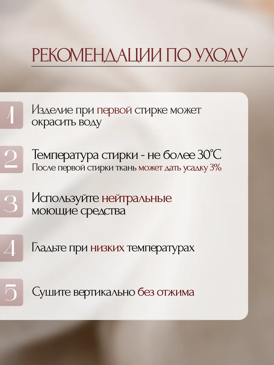 Тюль вуаль занавеска вязаная 150х240, изображение 8
