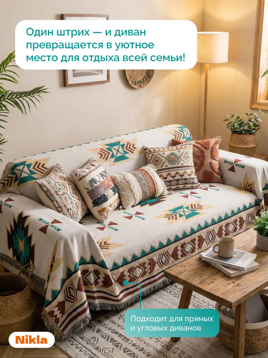 Плед вязаный на диван и кровать кресло 180x340 скандинавский, изображение 3